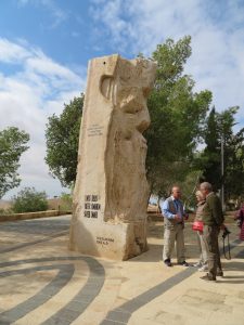 Mount Nebo, Jordanië